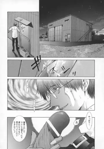 [Harazaki Takuma] Koganeiro Butai 5 Fhentai - Page 17