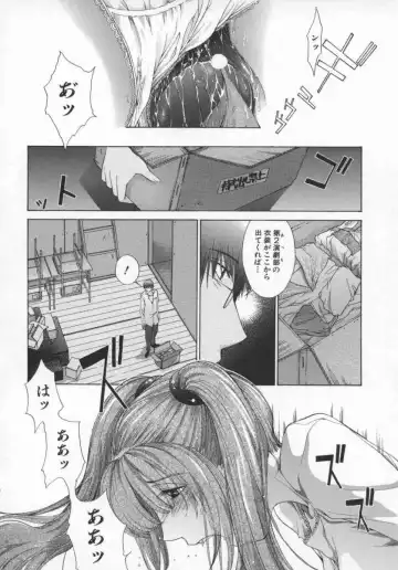 [Harazaki Takuma] Koganeiro Butai 5 Fhentai - Page 21