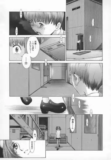 [Harazaki Takuma] Koganeiro Butai 5 Fhentai - Page 30