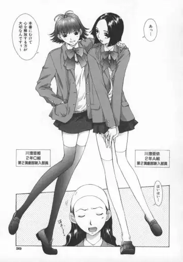 [Harazaki Takuma] Koganeiro Butai 5 Fhentai - Page 42