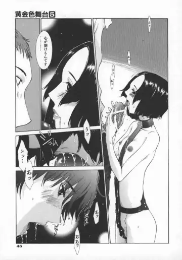 [Harazaki Takuma] Koganeiro Butai 5 Fhentai - Page 48