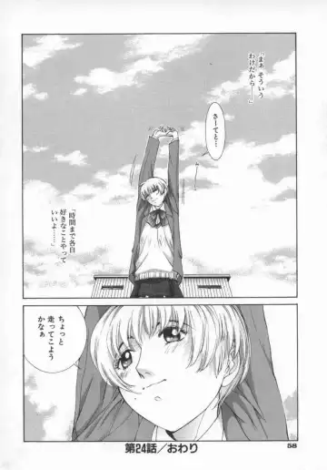 [Harazaki Takuma] Koganeiro Butai 5 Fhentai - Page 61