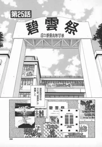 [Harazaki Takuma] Koganeiro Butai 5 Fhentai - Page 62