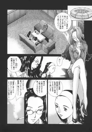 [Harazaki Takuma] Koganeiro Butai 5 Fhentai - Page 65