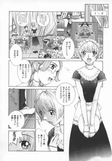 [Harazaki Takuma] Koganeiro Butai 5 Fhentai - Page 69