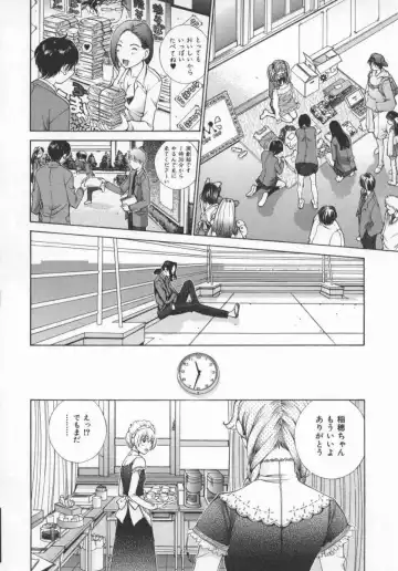 [Harazaki Takuma] Koganeiro Butai 5 Fhentai - Page 73