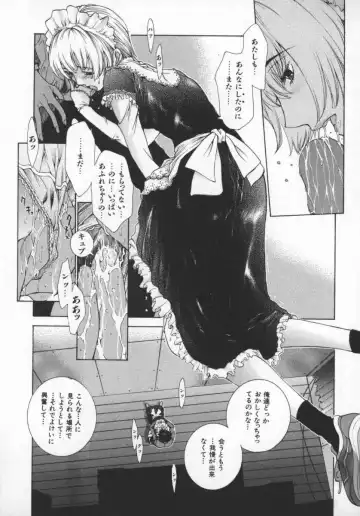 [Harazaki Takuma] Koganeiro Butai 5 Fhentai - Page 76