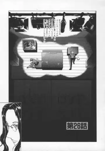 [Harazaki Takuma] Koganeiro Butai 5 Fhentai - Page 86