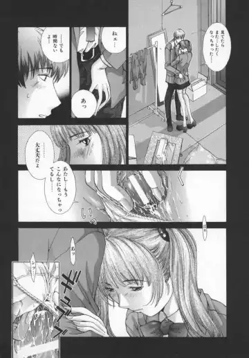 [Harazaki Takuma] Koganeiro Butai 5 Fhentai - Page 89