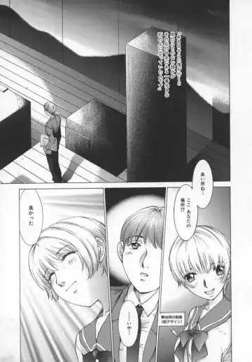 [Harazaki Takuma] Koganeiro Butai 5 Fhentai - Page 93