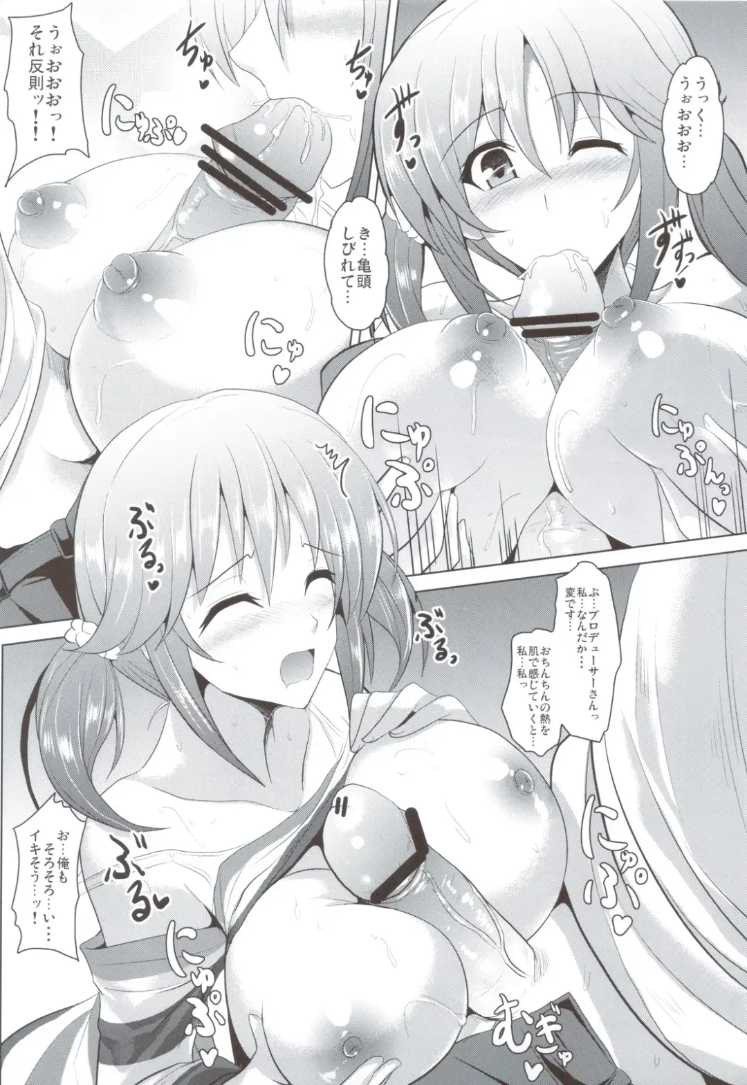 [Yasakani An] Binetsu Chuuihou Fhentai - Page 11