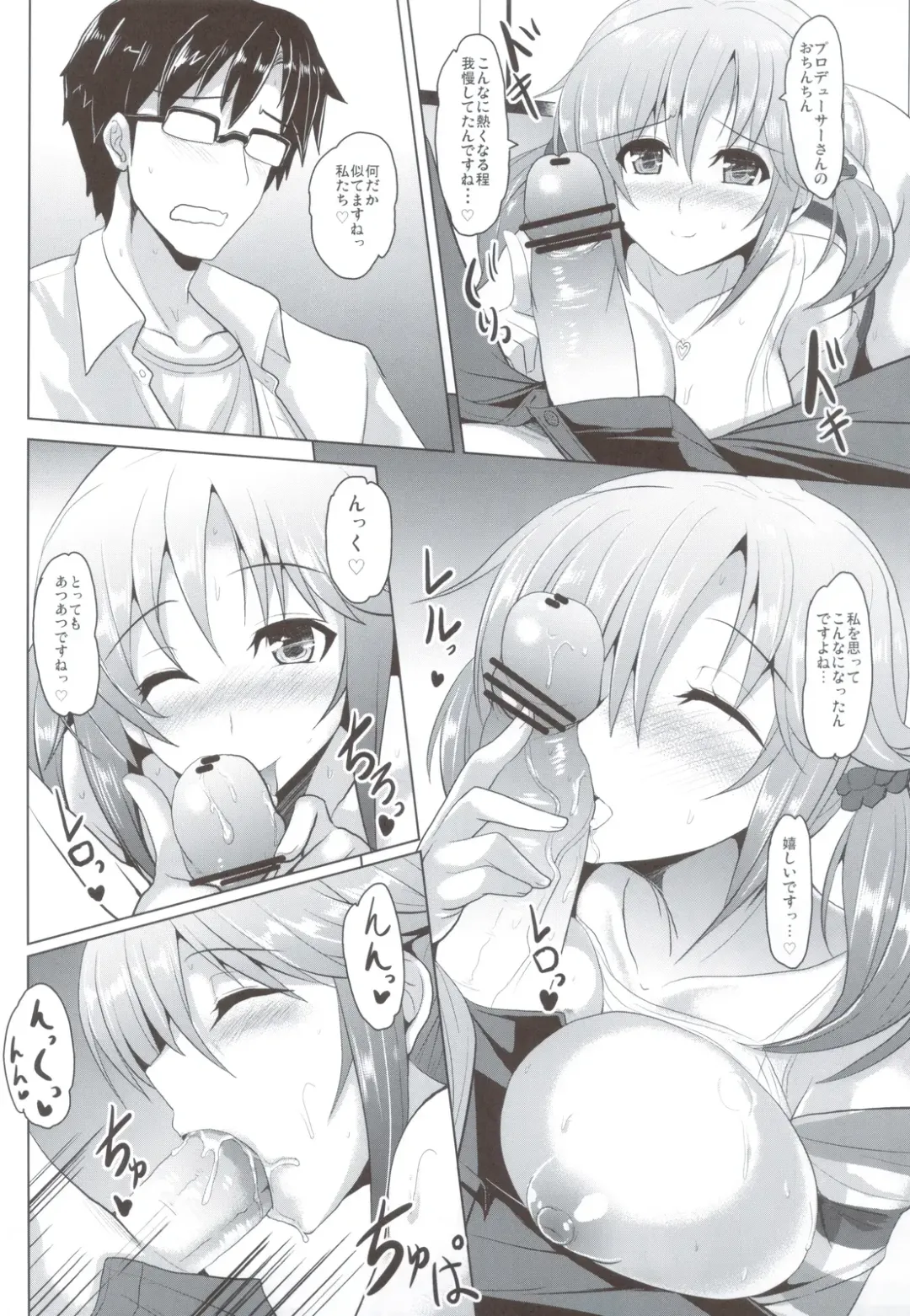 [Yasakani An] Binetsu Chuuihou Fhentai - Page 9