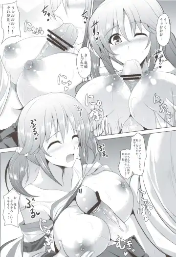 [Yasakani An] Binetsu Chuuihou Fhentai - Page 11