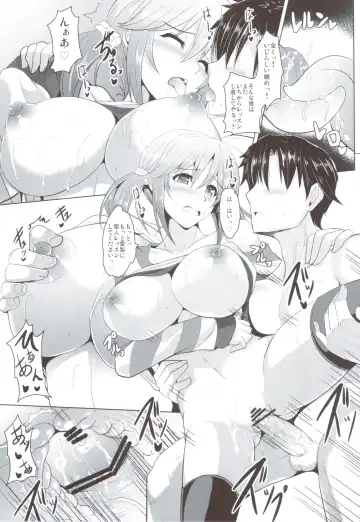 [Yasakani An] Binetsu Chuuihou Fhentai - Page 16