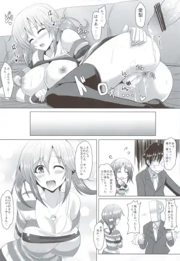 [Yasakani An] Binetsu Chuuihou Fhentai - Page 19