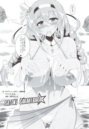 [Yasakani An] Binetsu Chuuihou Fhentai - Page 20