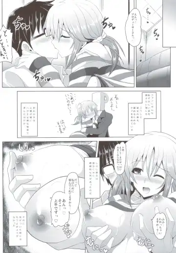 [Yasakani An] Binetsu Chuuihou Fhentai - Page 7