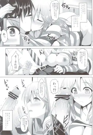 [Yasakani An] Binetsu Chuuihou Fhentai - Page 8