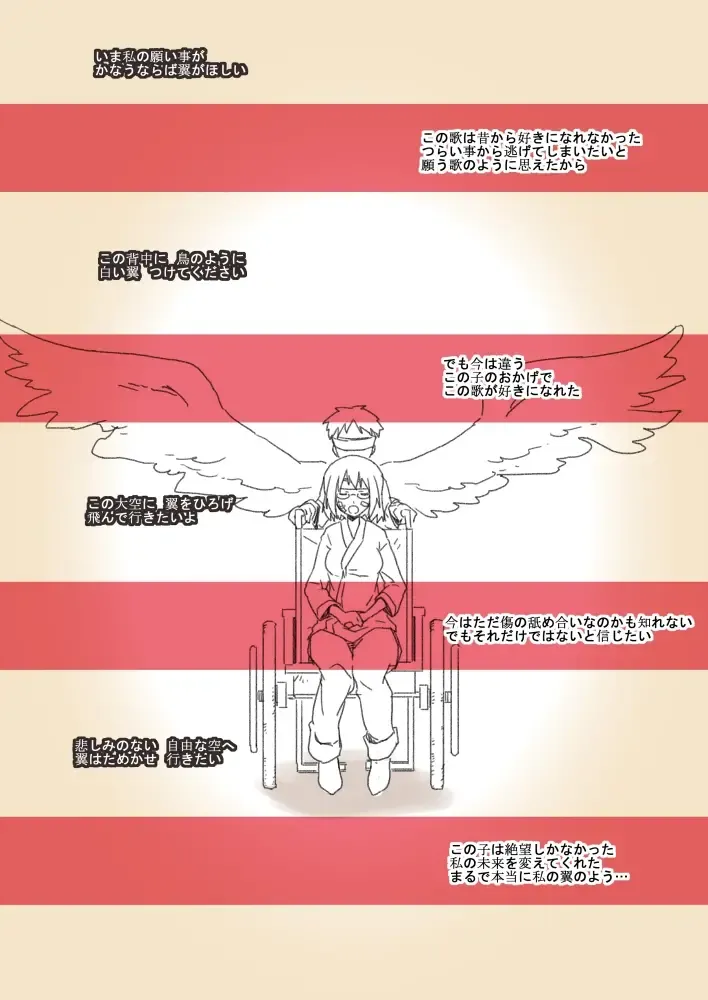 [Maru] The Evil That Men Do Fhentai - Page 31