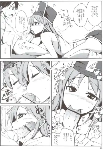 [Ippongui] Souryo-san to H Bakkari Shiteru node Level ga Zenzen Agarimasen. Fhentai - Page 9