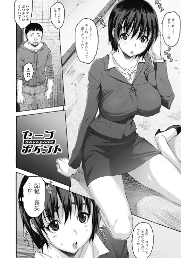[Zero No Mono] Sister ☆ Brother II ~conclusion~ Fhentai - Page 140