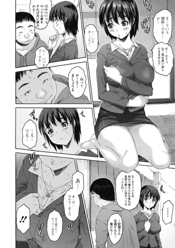 [Zero No Mono] Sister ☆ Brother II ~conclusion~ Fhentai - Page 144