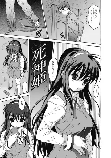 [Zero No Mono] Sister ☆ Brother II ~conclusion~ Fhentai - Page 163