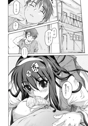 [Zero No Mono] Sister ☆ Brother II ~conclusion~ Fhentai - Page 164