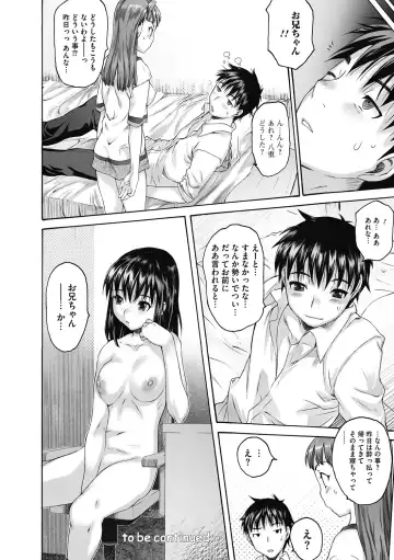 [Zero No Mono] Sister ☆ Brother II ~conclusion~ Fhentai - Page 50