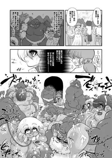 [Stigaya] Toro Hole Plus Fhentai - Page 25