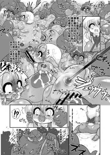[Stigaya] Toro Hole Plus Fhentai - Page 26