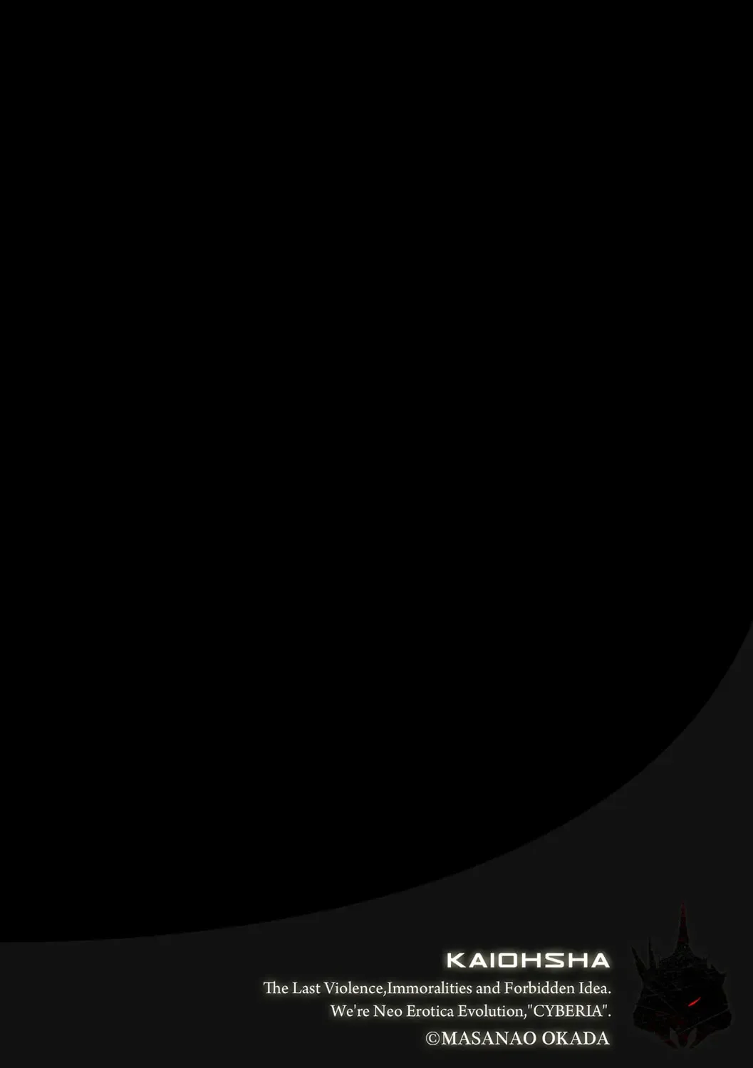Cyberia ManiaEX Vol. 001 - Chikan Fhentai - Page 105