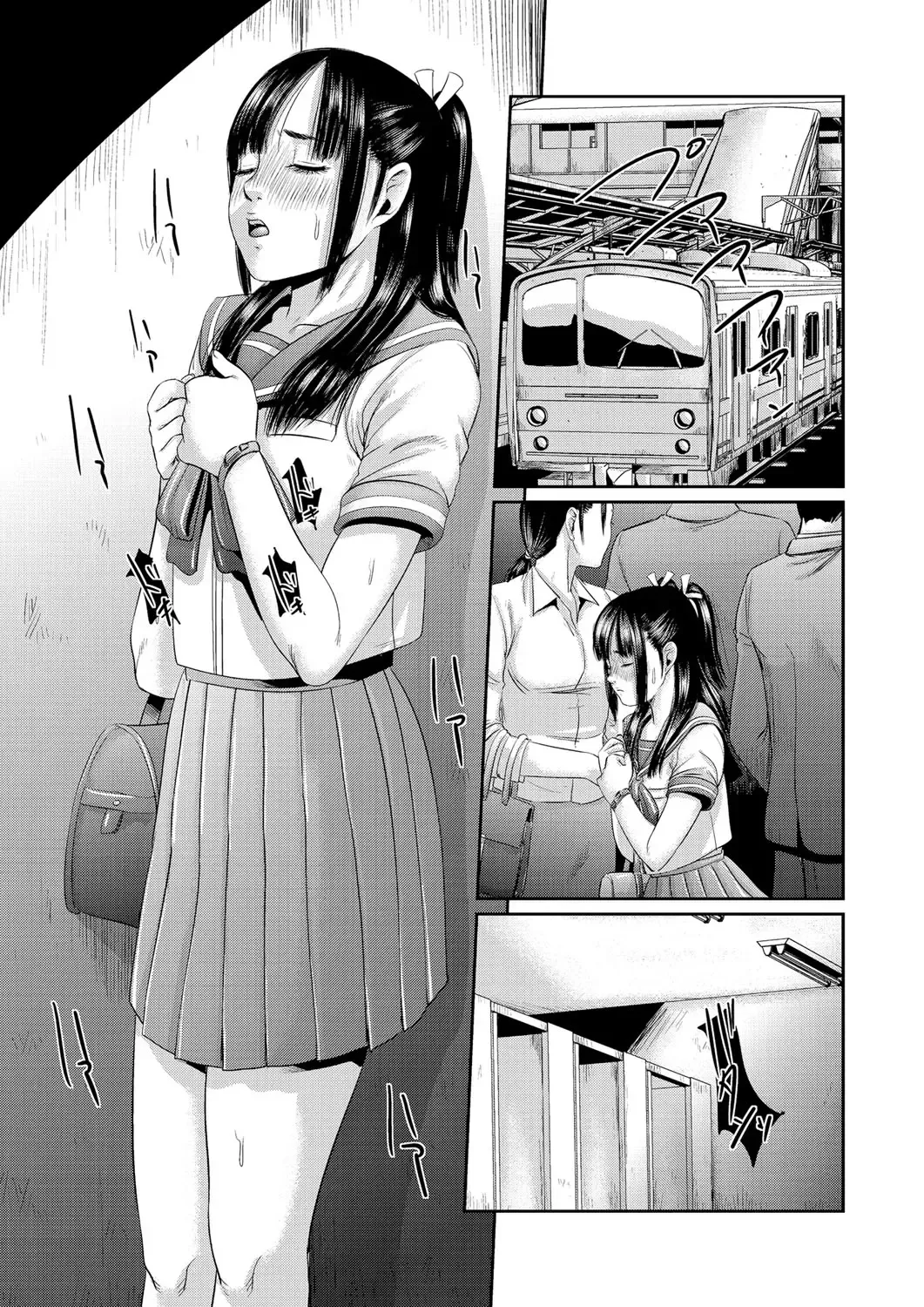 Cyberia ManiaEX Vol. 001 - Chikan Fhentai - Page 16