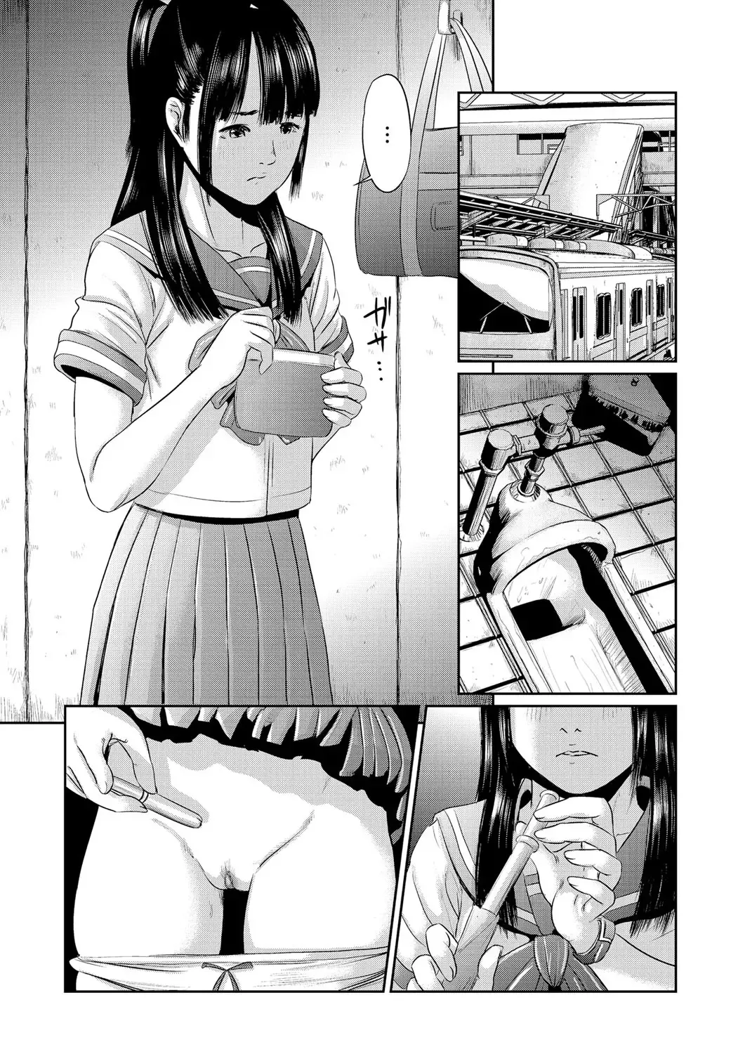 Cyberia ManiaEX Vol. 001 - Chikan Fhentai - Page 8