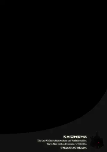 Cyberia ManiaEX Vol. 001 - Chikan Fhentai - Page 105