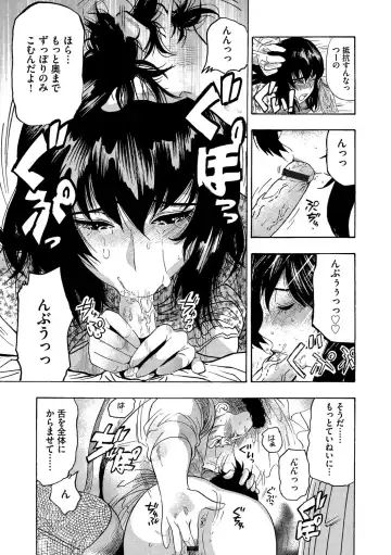 Cyberia ManiaEX Vol. 001 - Chikan Fhentai - Page 118