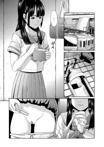 Cyberia ManiaEX Vol. 001 - Chikan Fhentai - Page 8