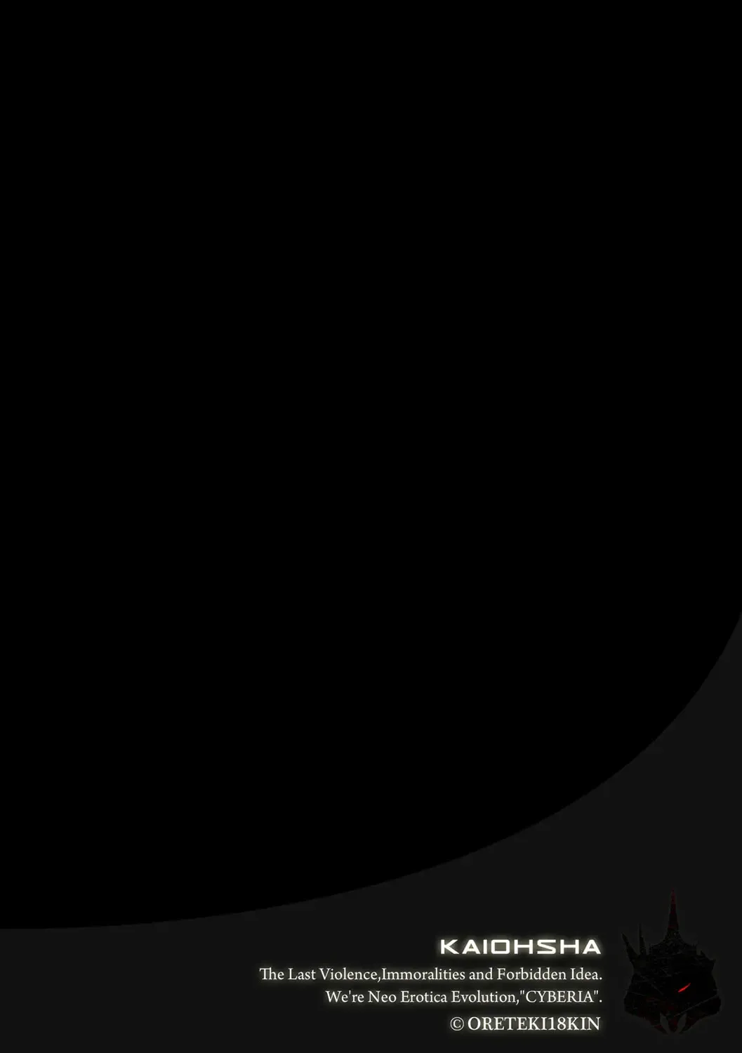 Cyberia ManiaEX Vol. 002 - Saimin Fhentai - Page 47