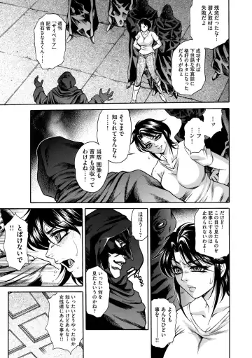 Cyberia ManiaEX Vol. 002 - Saimin Fhentai - Page 30