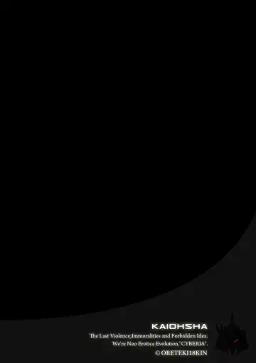 Cyberia ManiaEX Vol. 002 - Saimin Fhentai - Page 47