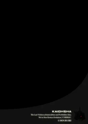 Cyberia ManiaEX Vol. 002 - Saimin Fhentai - Page 57