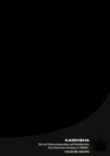 Cyberia ManiaEX Vol. 002 - Saimin Fhentai - Page 7