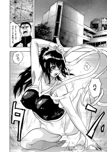 Cyberia ManiaEX Vol. 002 - Saimin Fhentai - Page 78