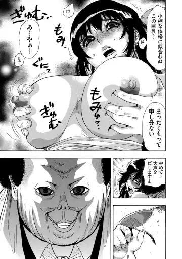 Cyberia ManiaEX Vol. 002 - Saimin Fhentai - Page 84