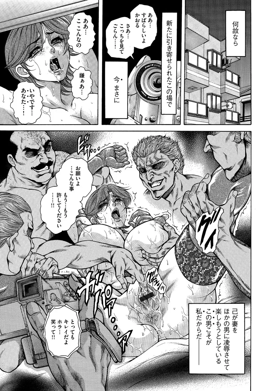 Cyberia ManiaEX Vol. 003 - Netorare Fhentai - Page 48