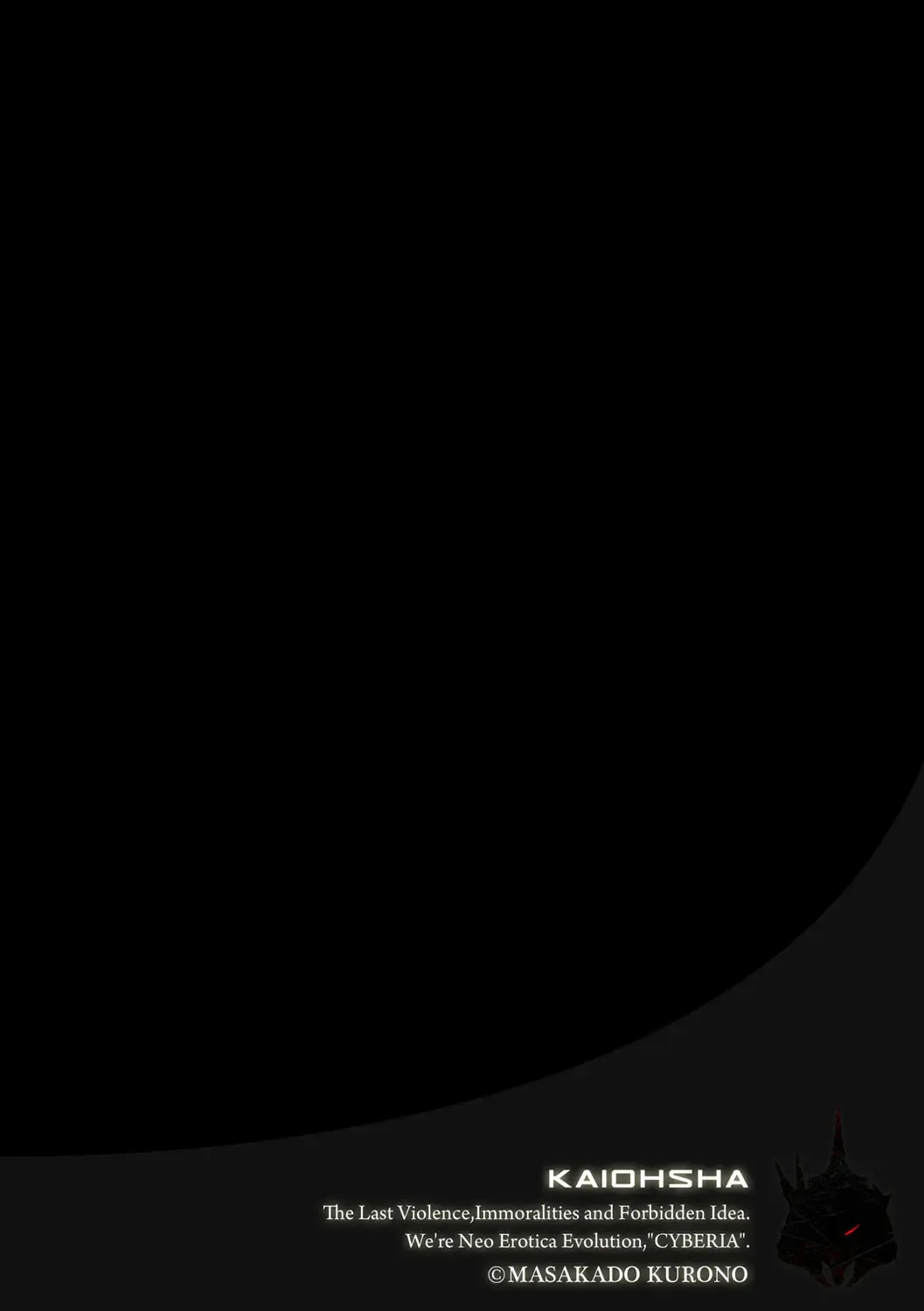Cyberia ManiaEX Vol. 003 - Netorare Fhentai - Page 7