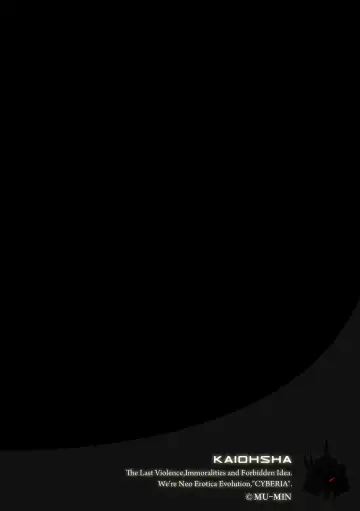 Cyberia ManiaEX Vol. 003 - Netorare Fhentai - Page 55