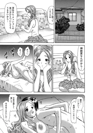 Cyberia ManiaEX Vol. 003 - Netorare Fhentai - Page 76