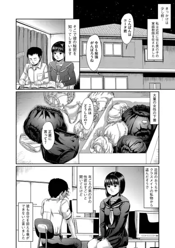 Cyberia ManiaEX Vol. 004 - Oneshota Fhentai - Page 43