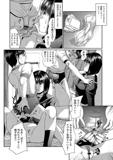 Cyberia ManiaEX Vol. 004 - Oneshota Fhentai - Page 49